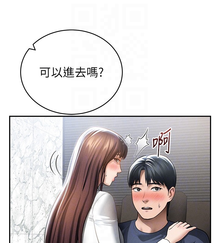 私密视角第63話-阿姨積極的一面&hearts;