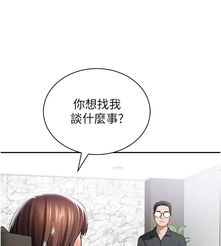 私密視角第63話-阿姨積極的一面&hearts;