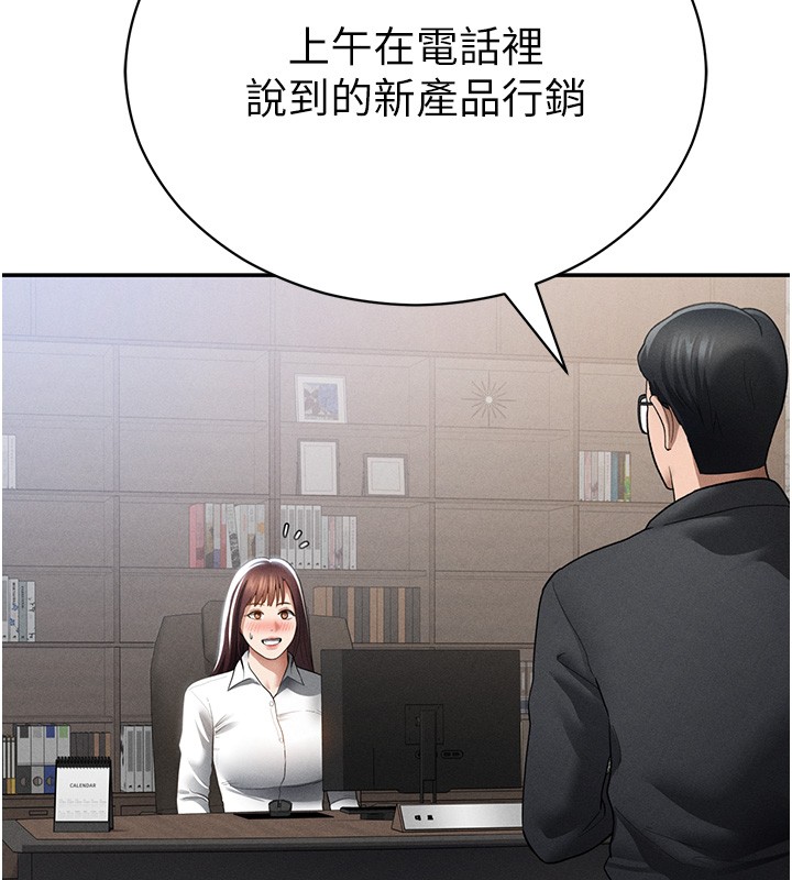 私密视角第63話-阿姨積極的一面♥