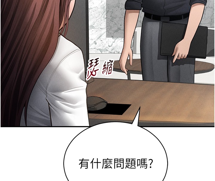 私密视角第63話-阿姨積極的一面&hearts;