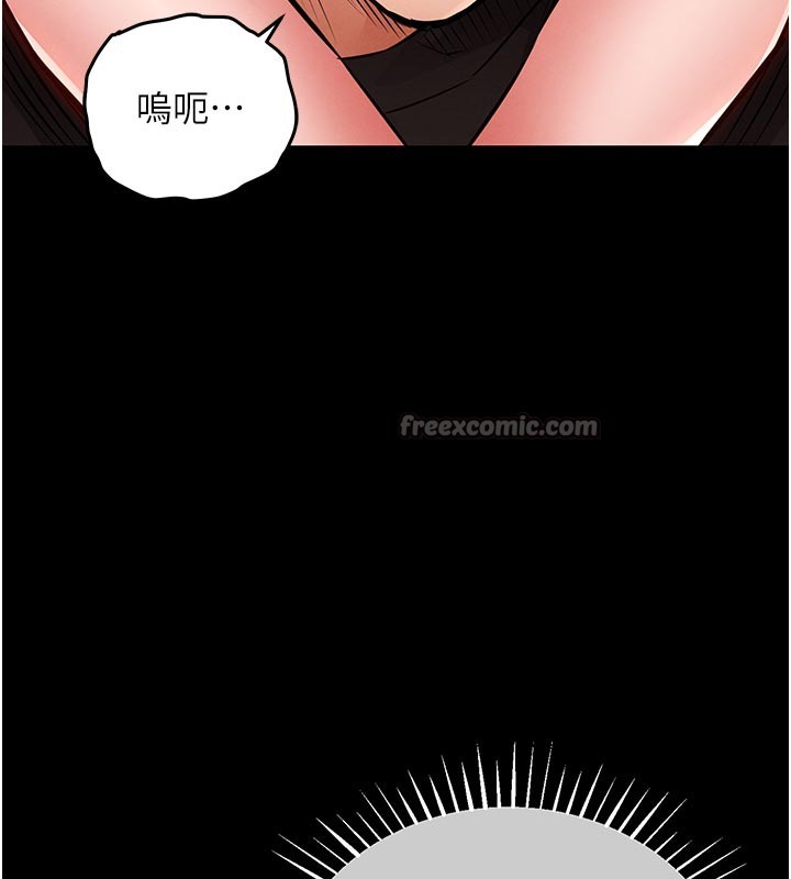 衣锦还乡第30話-讓妳老公看妳被插入的樣子