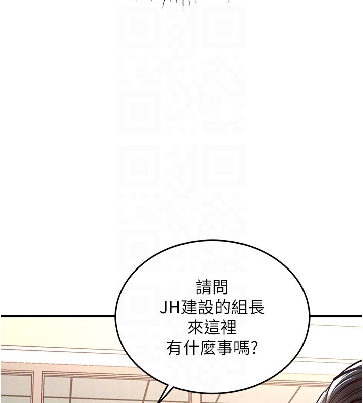 衣锦还乡第30話-讓妳老公看妳被插入的樣子