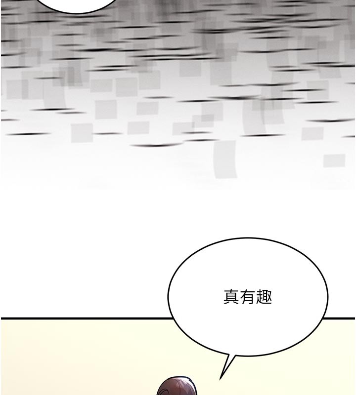衣锦还乡第30話-讓妳老公看妳被插入的樣子