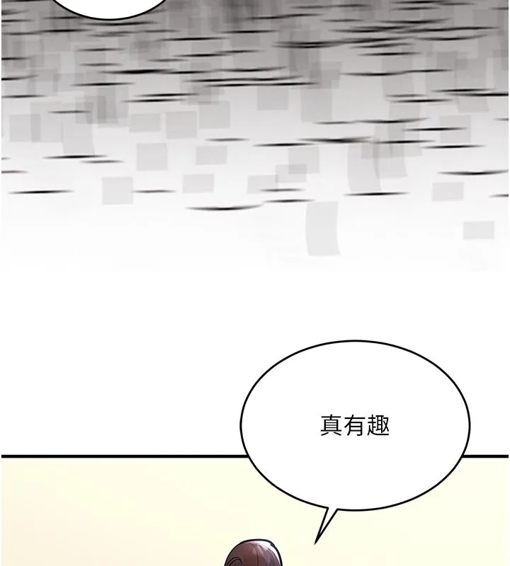 衣錦還鄉第30話-讓妳老公看妳被插入的樣子