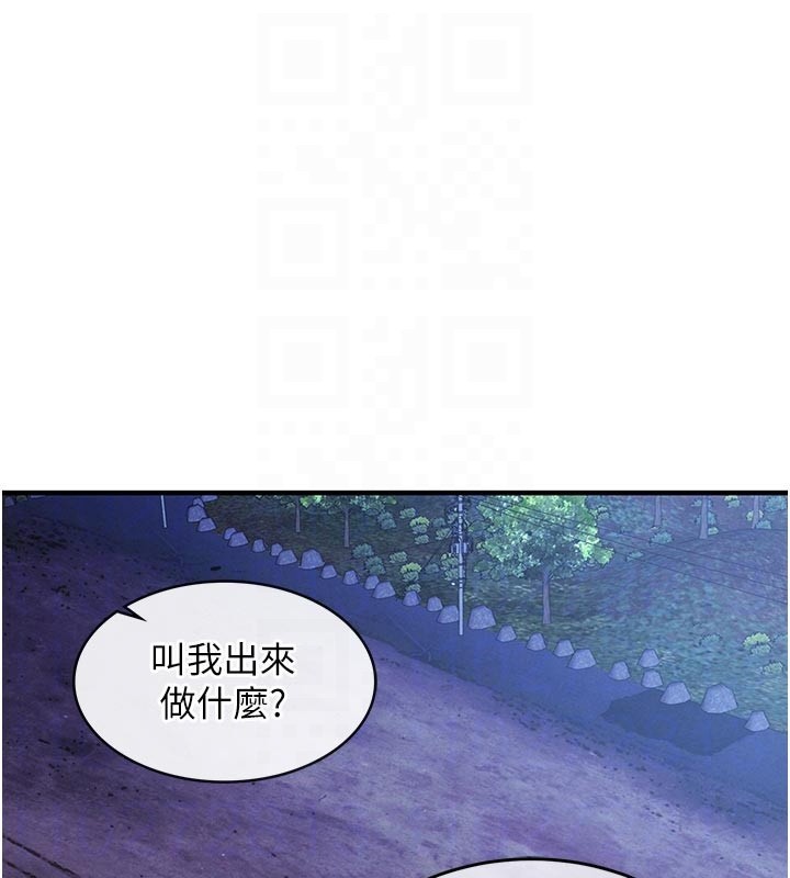 衣锦还乡第30話-讓妳老公看妳被插入的樣子