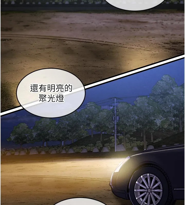 衣錦還鄉第30話-讓妳老公看妳被插入的樣子