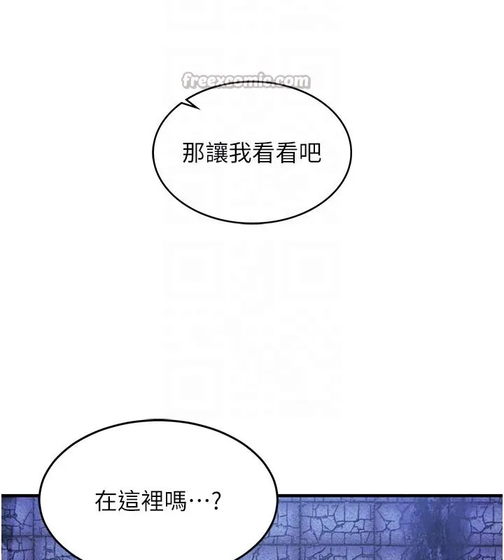 衣錦還鄉第30話-讓妳老公看妳被插入的樣子