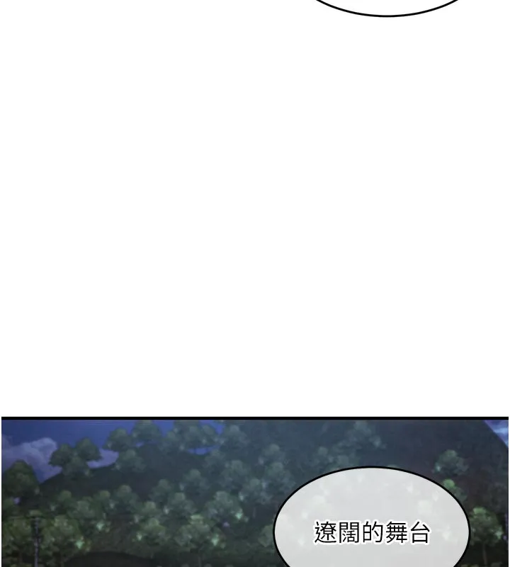 衣錦還鄉第30話-讓妳老公看妳被插入的樣子
