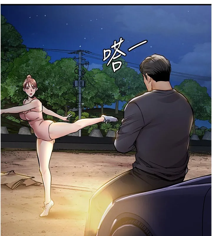 衣錦還鄉第30話-讓妳老公看妳被插入的樣子