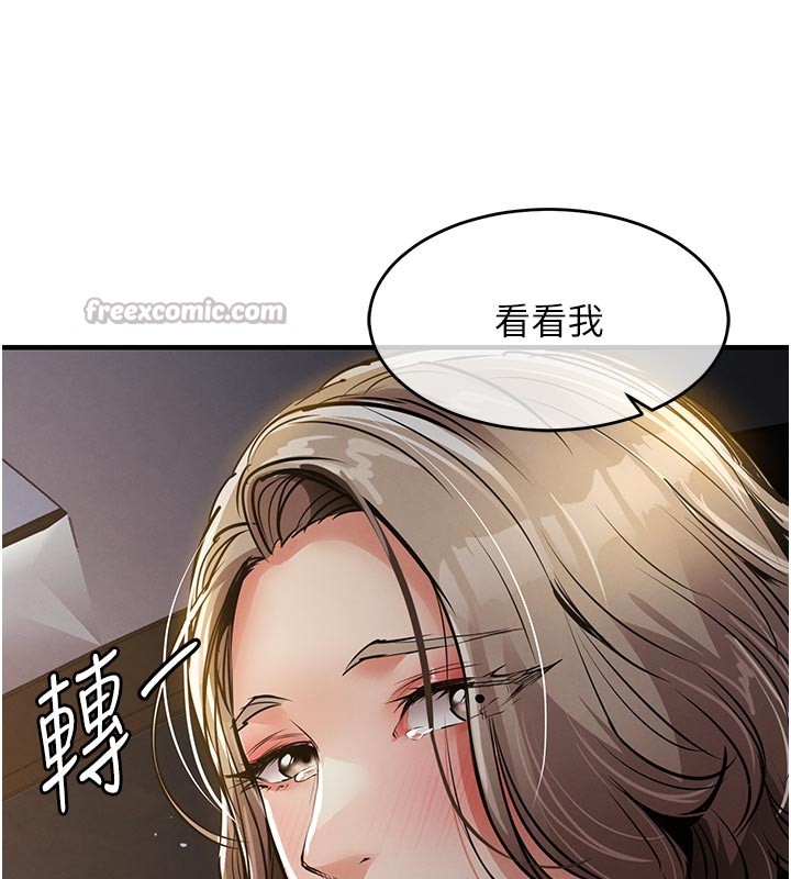 衣锦还乡第30話-讓妳老公看妳被插入的樣子
