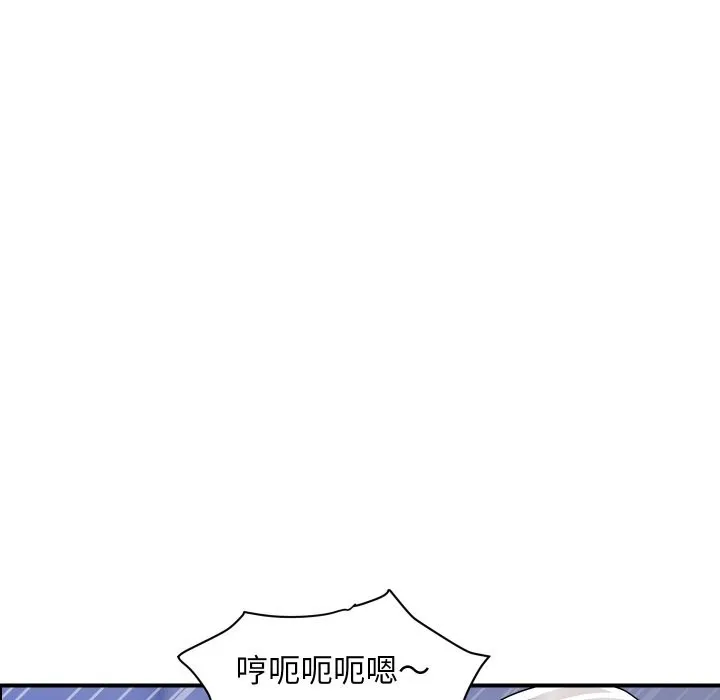 頂級豪門祕辛第32話
