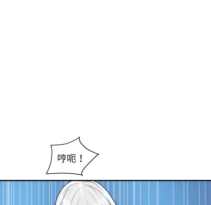 頂級豪門祕辛第32話