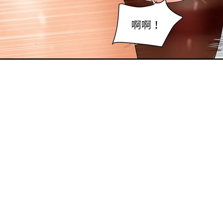 頂級豪門祕辛第32話