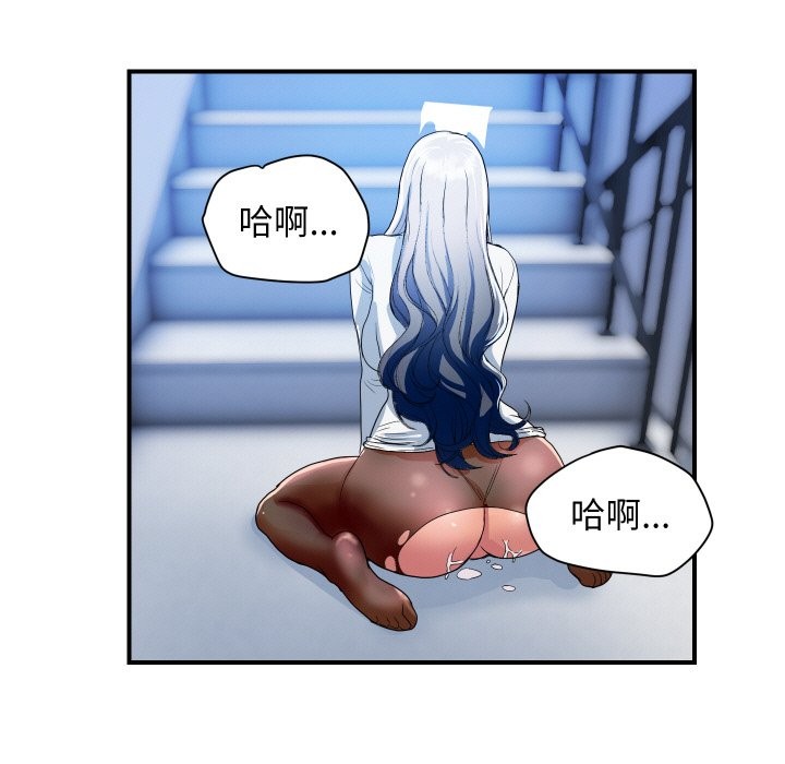 顶级豪门秘辛第32話