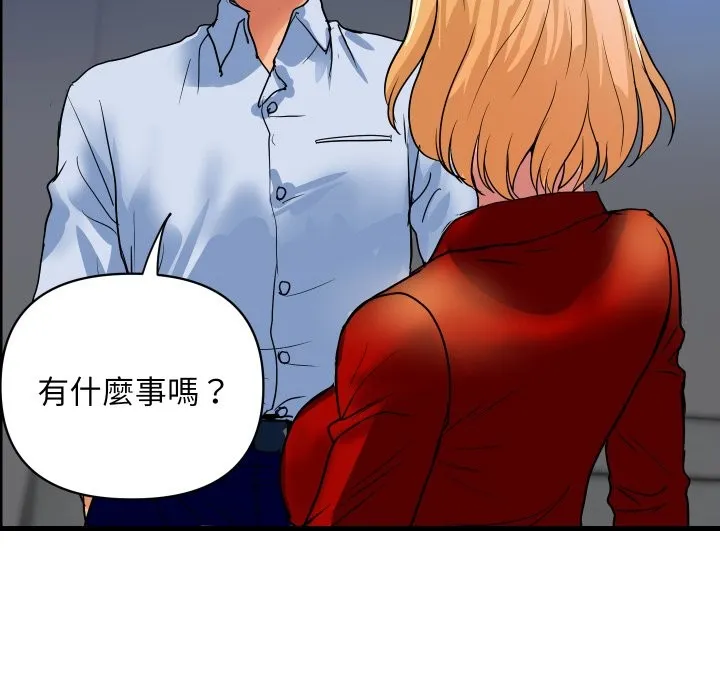 頂級豪門祕辛第33話