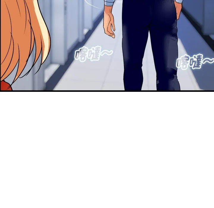 頂級豪門祕辛第33話
