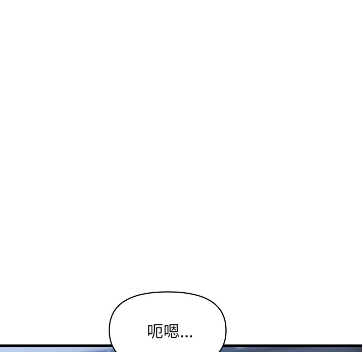 顶级豪门秘辛第33話