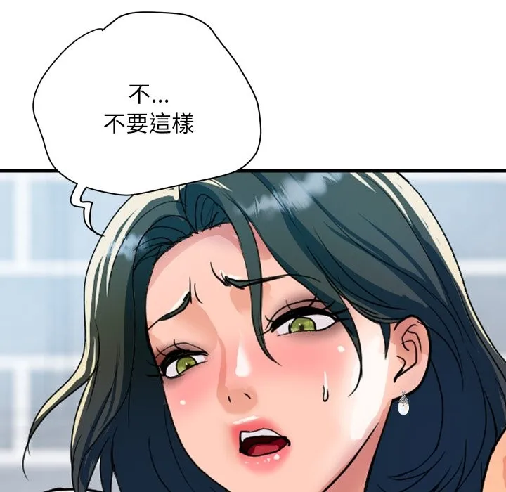 頂級豪門祕辛第33話