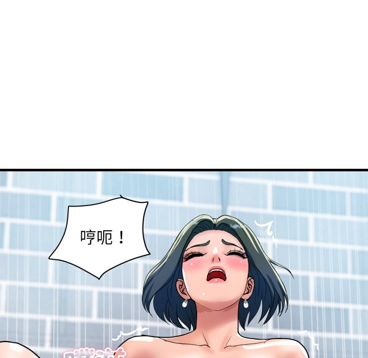 顶级豪门秘辛第33話