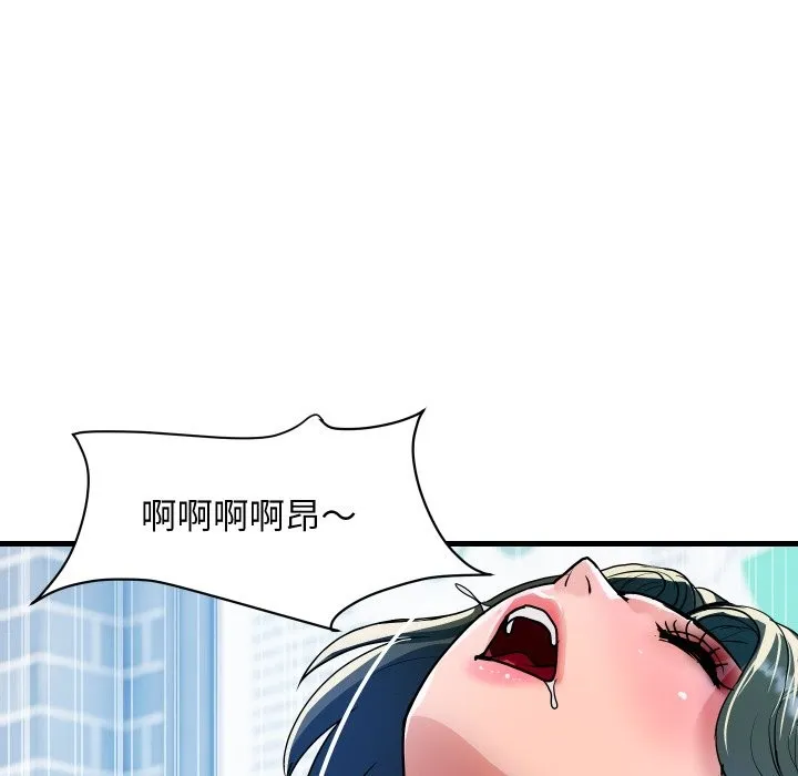 頂級豪門祕辛第33話