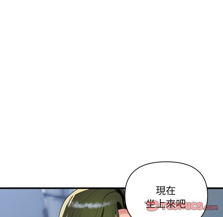顶级豪门秘辛第34話