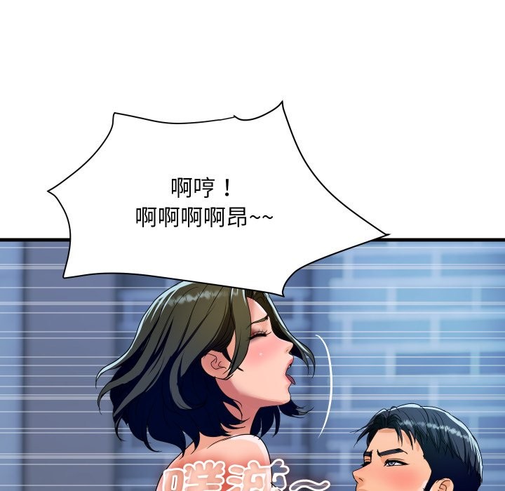 顶级豪门秘辛第34話