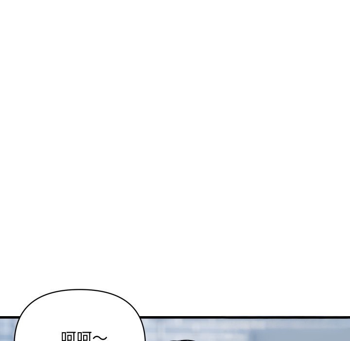 顶级豪门秘辛第34話