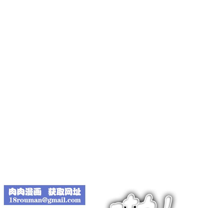 顶级豪门秘辛第34話