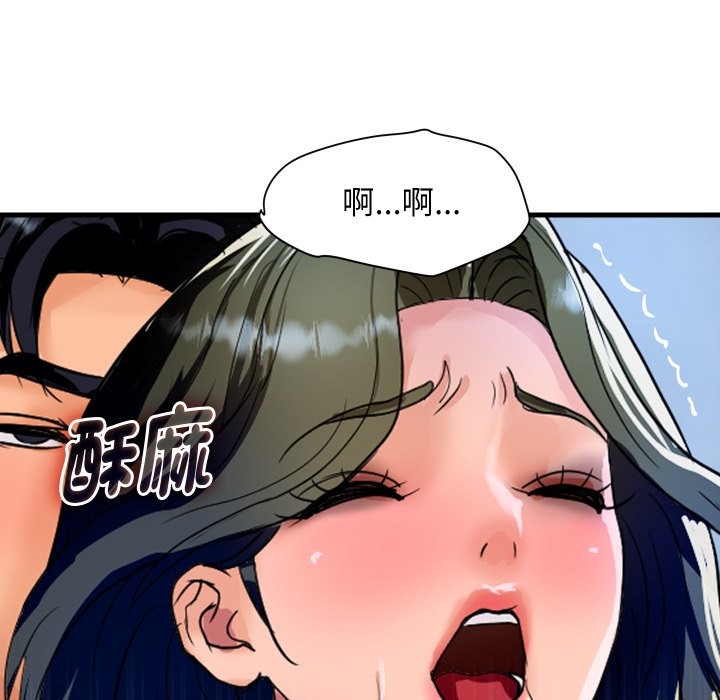 顶级豪门秘辛第34話