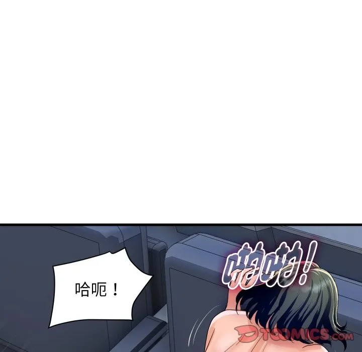 頂級豪門祕辛第34話