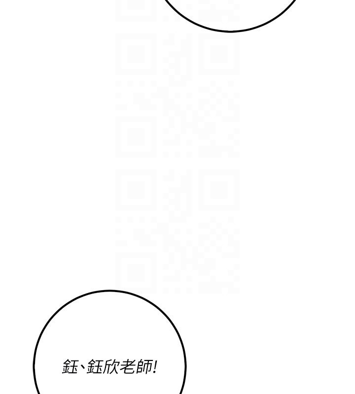 校园成人礼第21話-大奶妹配開襠內褲&hearts;