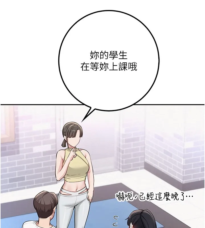 校園成人禮第21話-大奶妹配開襠內褲&hearts;