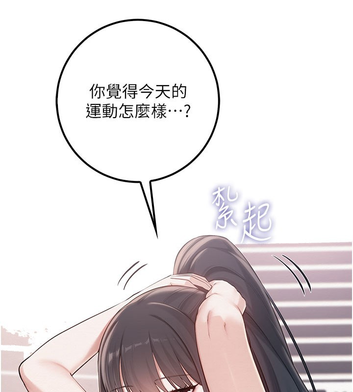 校园成人礼第21話-大奶妹配開襠內褲&hearts;