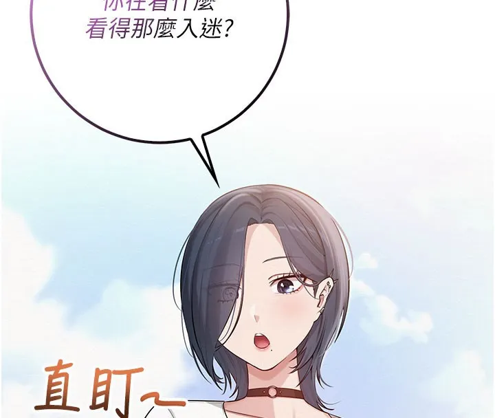 校園成人禮第21話-大奶妹配開襠內褲&hearts;