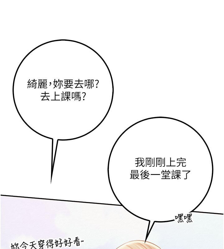 校园成人礼第21話-大奶妹配開襠內褲&hearts;