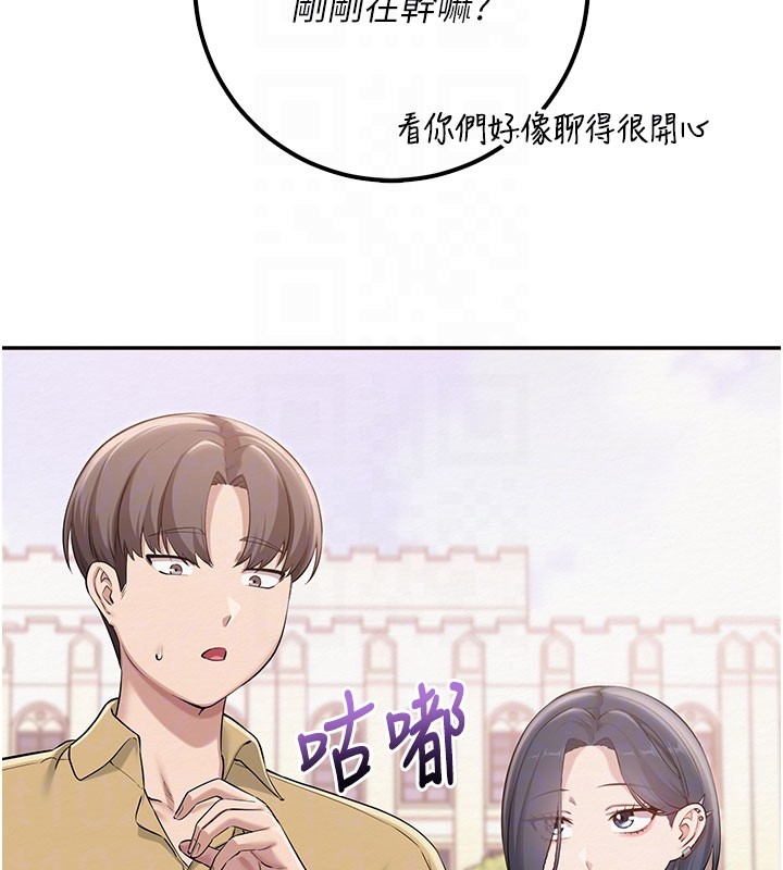 校园成人礼第21話-大奶妹配開襠內褲&hearts;