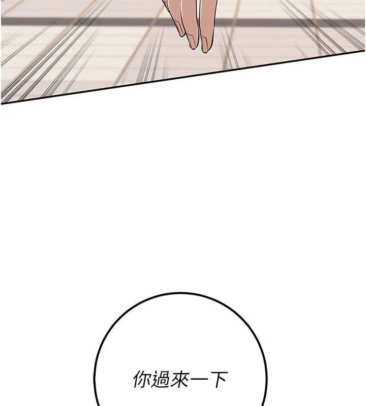校園成人禮第21話-大奶妹配開襠內褲&hearts;