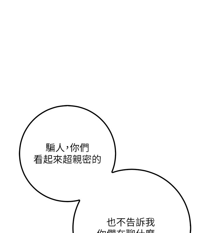 校园成人礼第21話-大奶妹配開襠內褲&hearts;