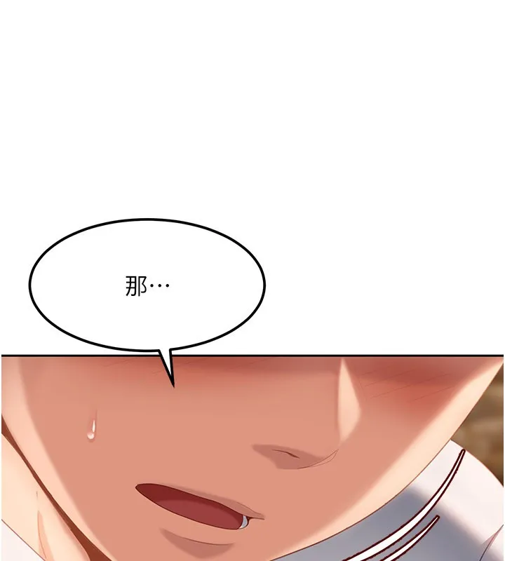 太妹硬闖成人界第16話-姐姐好想要你的大肉棒&hearts;