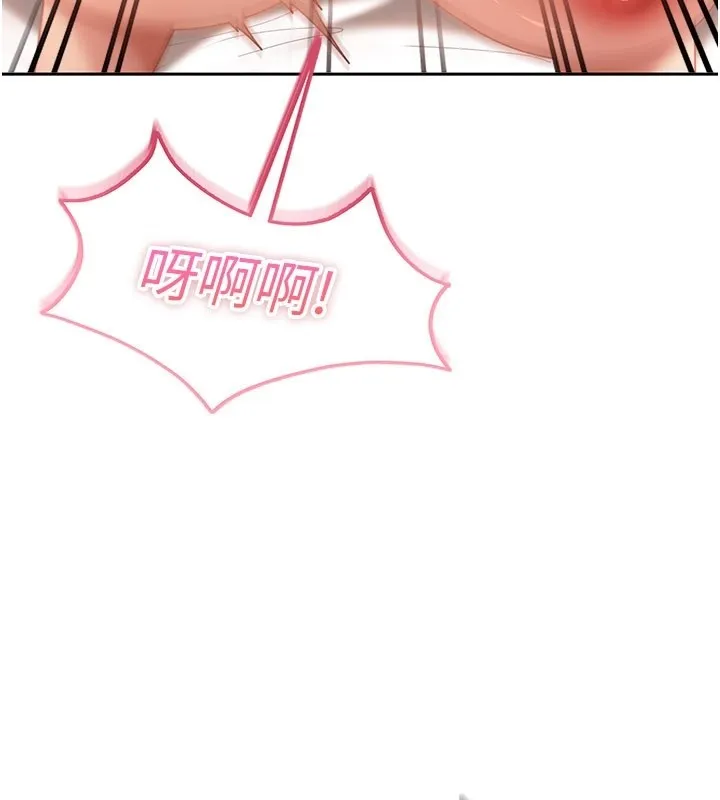 太妹硬闖成人界第16話-姐姐好想要你的大肉棒&hearts;