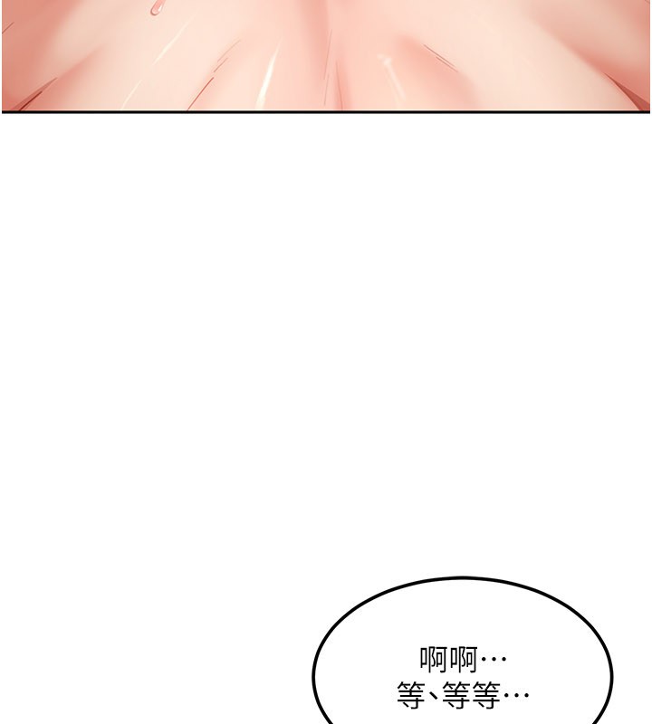 太妹硬闯成人界第16話-姐姐好想要你的大肉棒&hearts;
