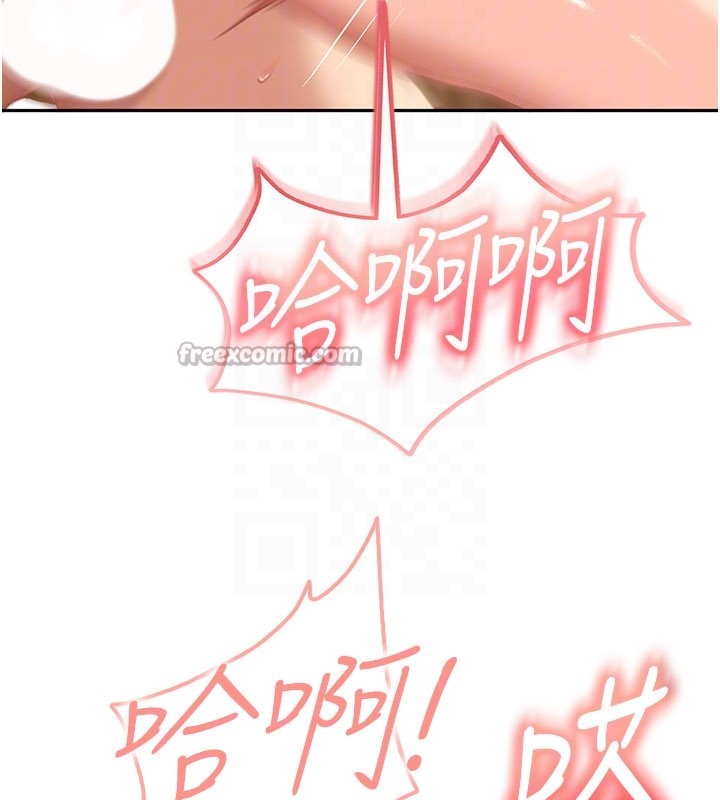 太妹硬闖成人界第16話-姐姐好想要你的大肉棒♥