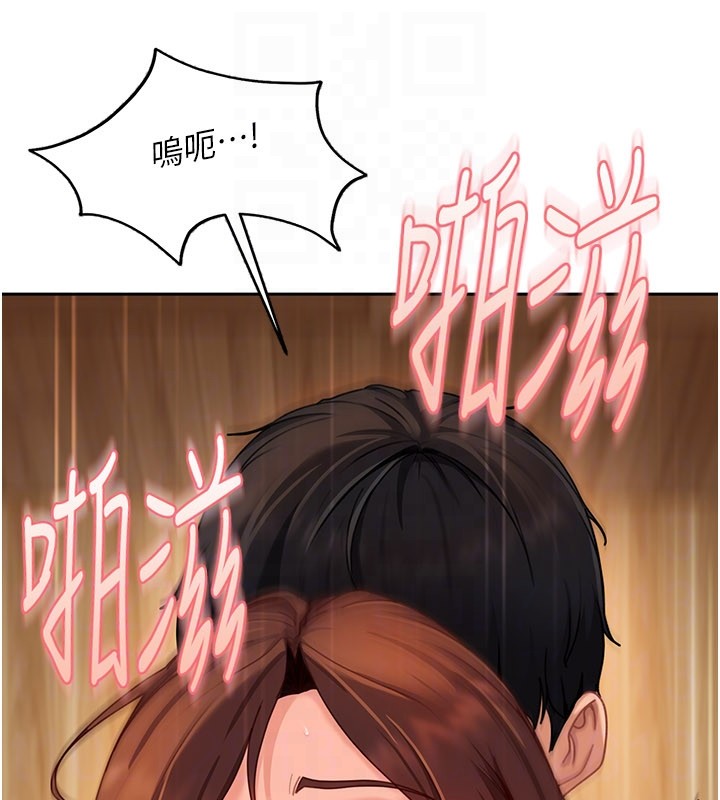 太妹硬闯成人界第16話-姐姐好想要你的大肉棒&hearts;