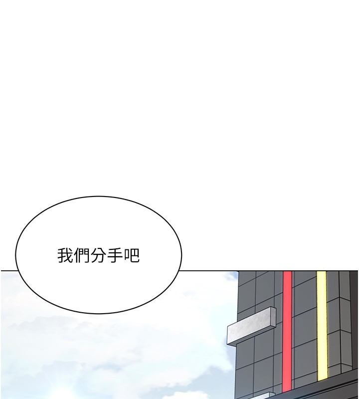女同事太犯规第10話-人間胸器出現