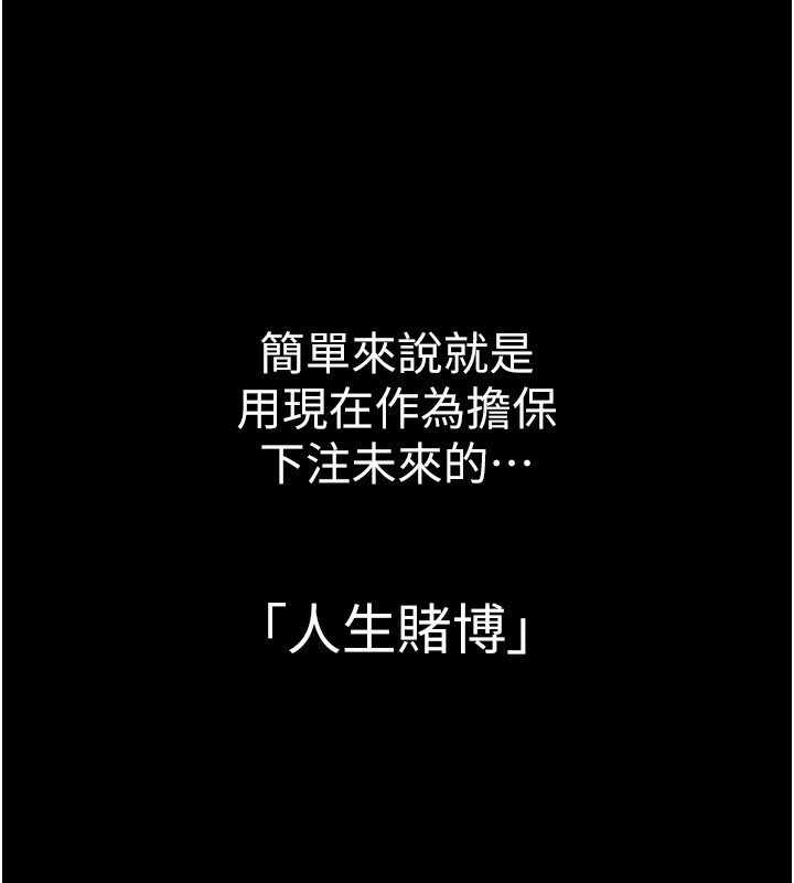 华尔街夜色第1話-玩股票和做愛並無區別