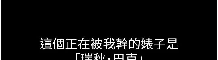 华尔街夜色第1話-玩股票和做愛並無區別