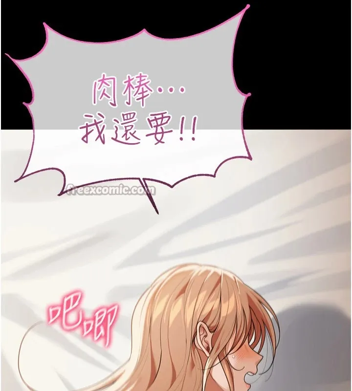 華爾街夜色第1話-玩股票和做愛並無區別