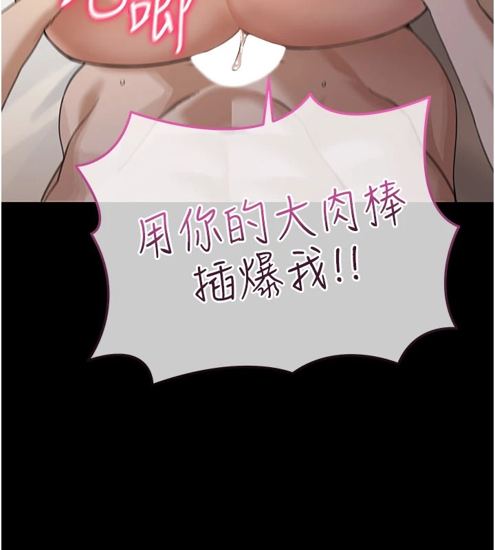 华尔街夜色第1話-玩股票和做愛並無區別