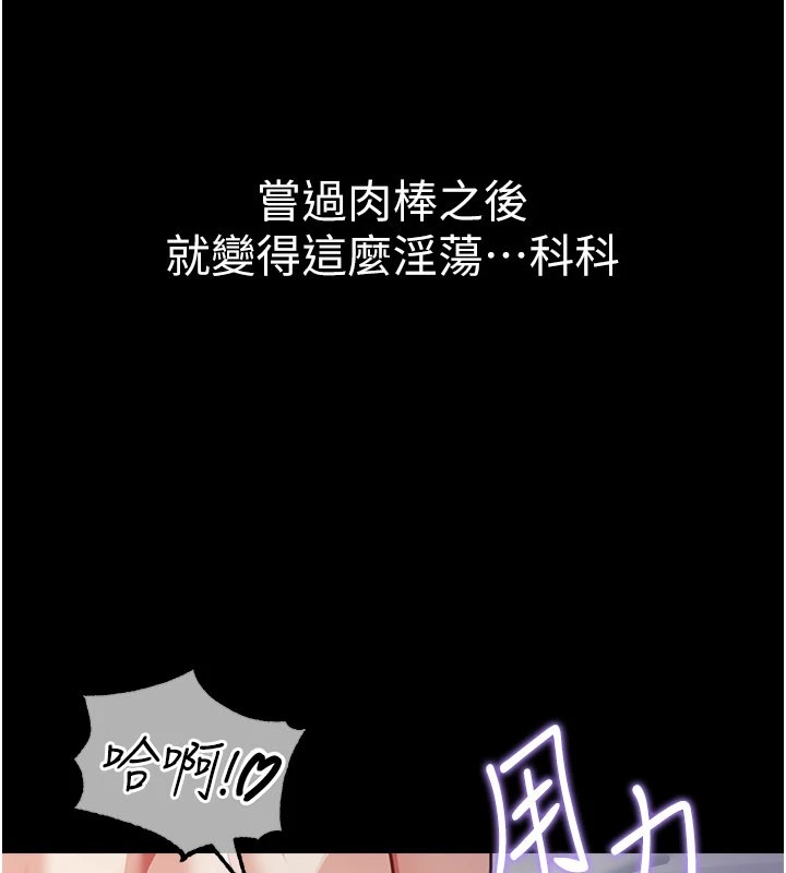 华尔街夜色第1话-玩股票和做爱并无区别