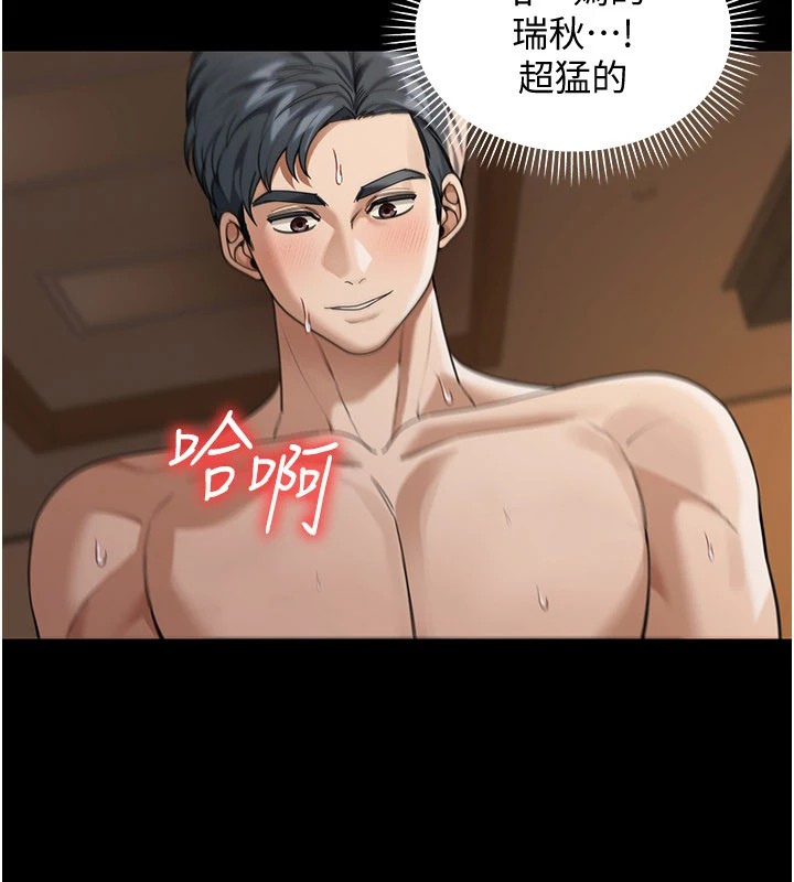 华尔街夜色第1話-玩股票和做愛並無區別